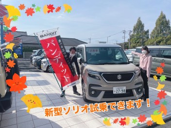 週末はアリーナ伊奈店へ！中古車も多数取り揃えしております！